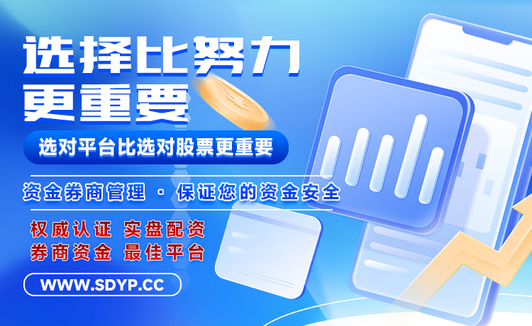 盛谷策略